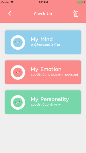 Mind Mood(圖3)-速報App