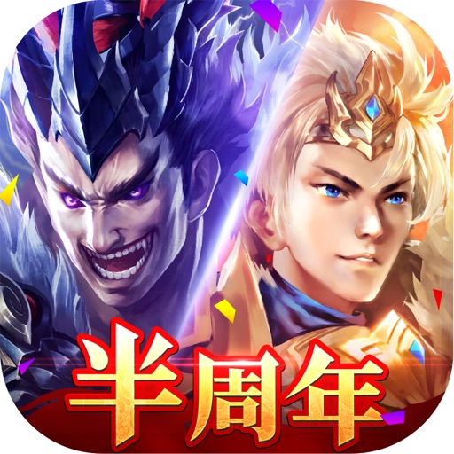 三国武神伝~最強名将の成り上がり~