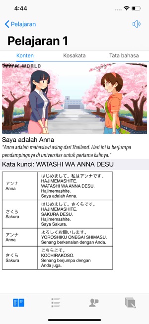 Belajar Jepang(圖3)-速報App