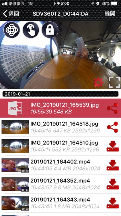 SAXXONGo screenshot-3