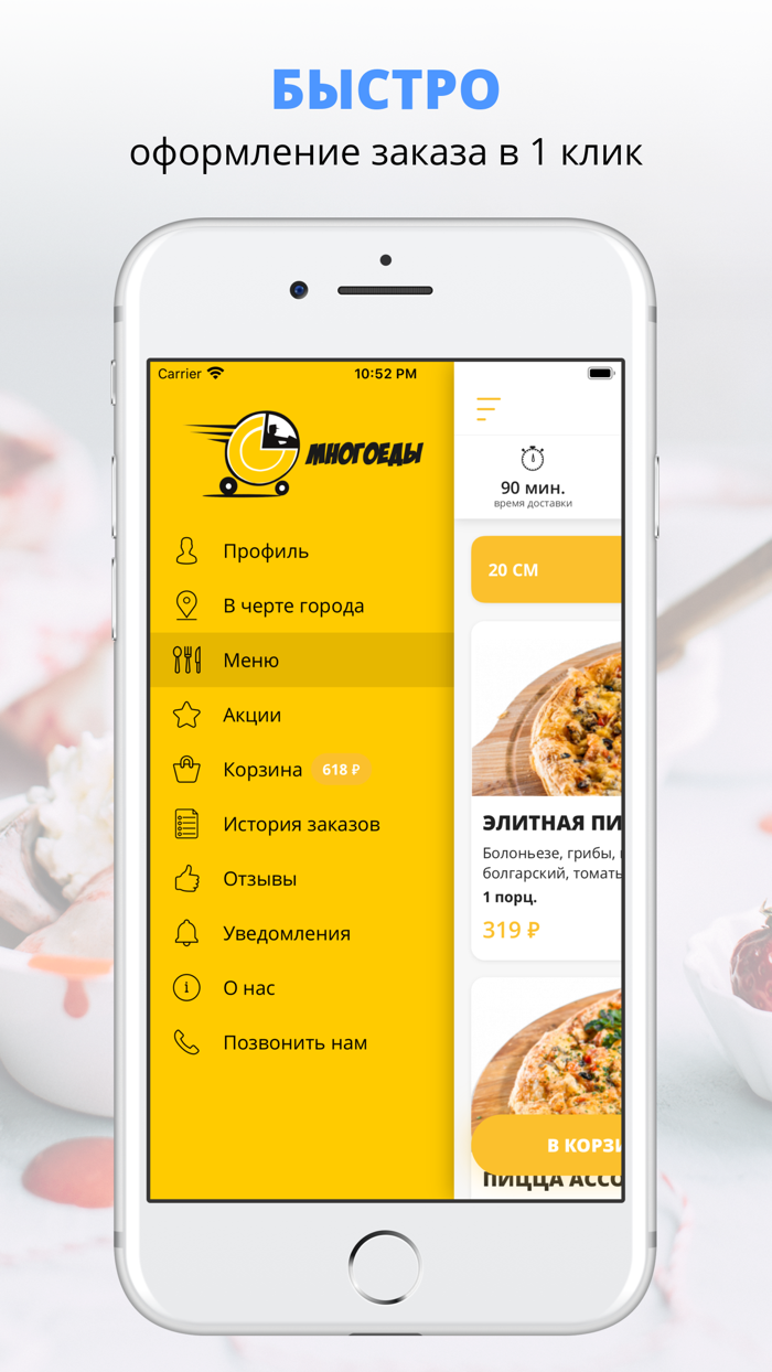 Многоеды.рф  Анапа