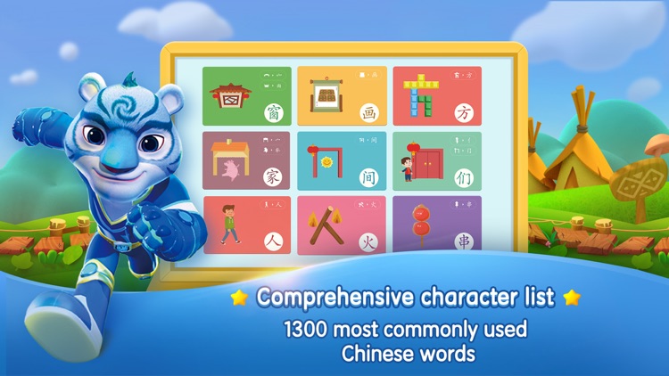 洪恩识字 - 儿童幼升小认字启蒙教育 screenshot-0