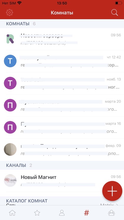 IM.Magnit screenshot-4