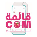 com قائمة