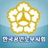 한국공인노무사회 - KCPLAA