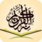 Full Quran Translation in Bangla is an application where you can get full Quran with Bangla meaning and Audio