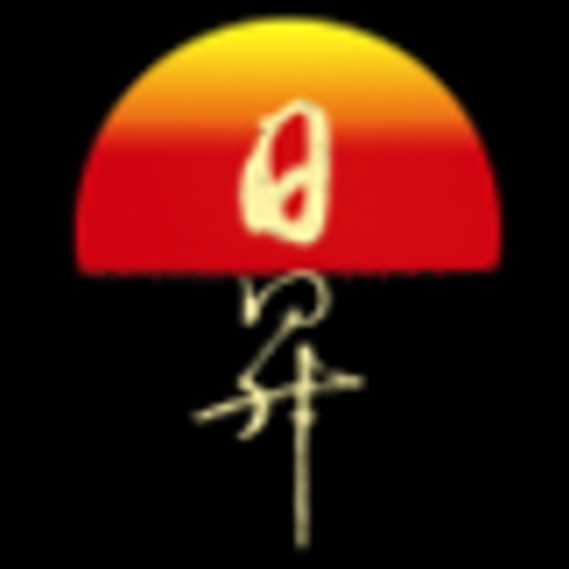 Sunrise Resources by Sunrise Resources Limited