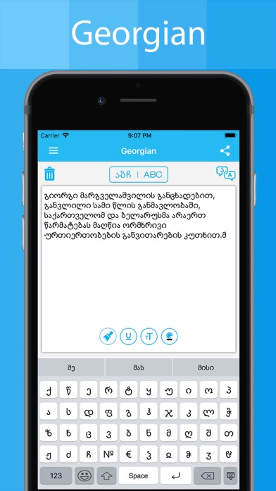 Georgian Keyboard - Translator screenshot 2