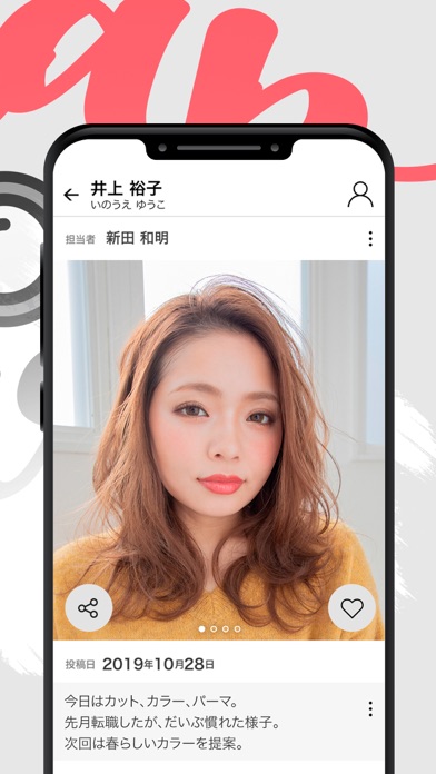 snap diary(スナップダイアリー)のスクリーンショット6 snap diary(スナップダイアリー)のスクリーンショット6