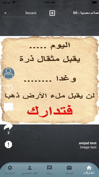 تعارف السعودية screenshot-4