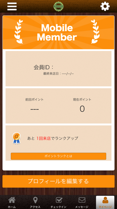CONTADINO オフィシャルアプリ screenshot 3