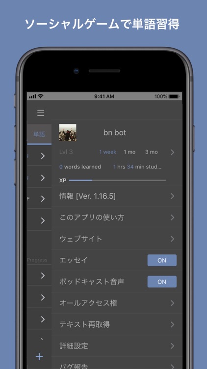 Bilingual News: Transcripts screenshot-6