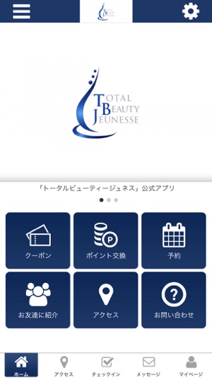 TOTAL BEAUTY JEUNESSE (ジュネス）