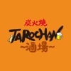 炭火焼TAROCHAN酒場 オフィシャルアプリ