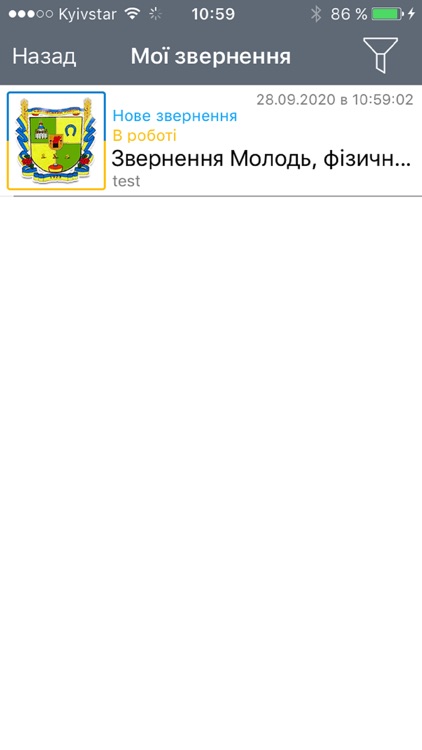 kcnd screenshot-4