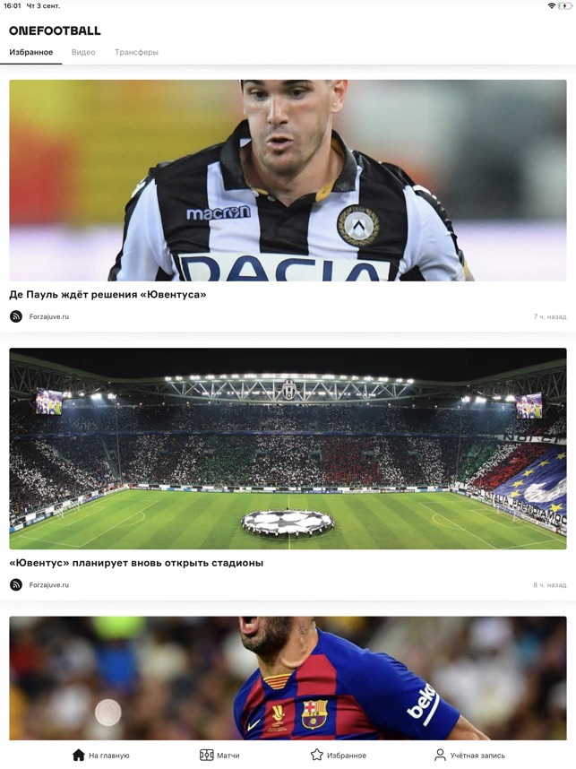App Store Onefootball Novosti Futbola