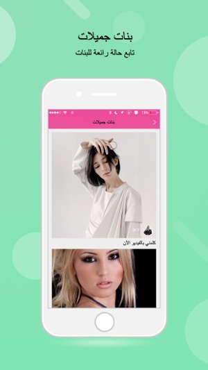 Heya- video chat online(圖8)-速報App