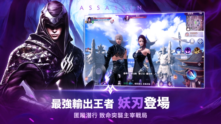 完美世界M screenshot-3