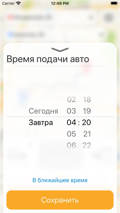 Такси Салют Белгород screenshot 4