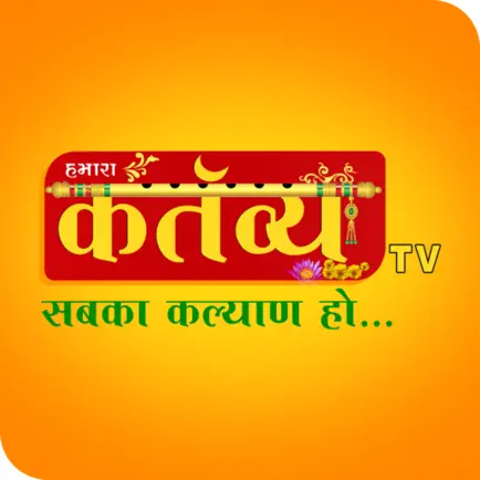 Kartavya TV Cheats