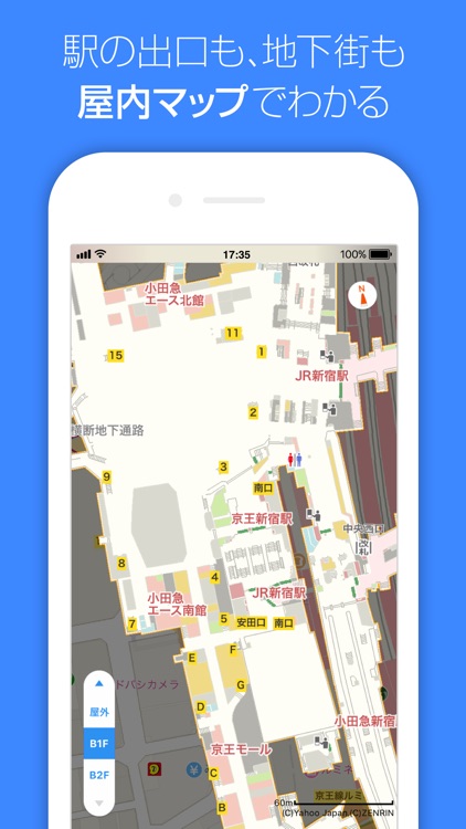 Yahoo! MAP screenshot-7