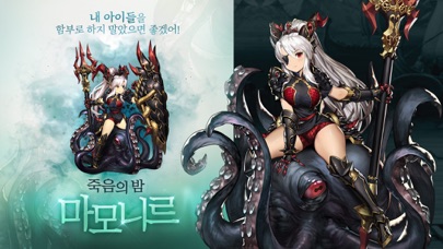 [ BrownDust Korea ]턴제 RPG – 브라운더스트 Hack screenshot 4 - game app interface