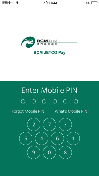 BCM JETCO Pay