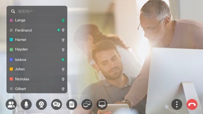 Screenshot #3 pour Pro Meeting