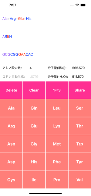 AminoCalc