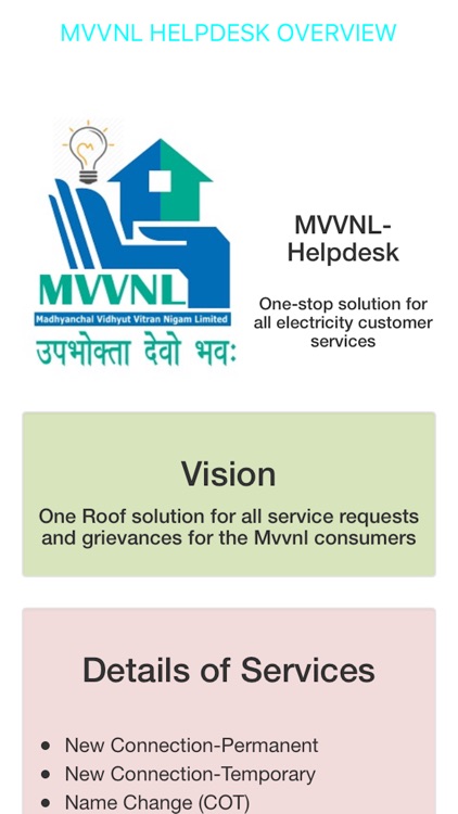 MVVNL Vidyut Seva Kendra screenshot-4