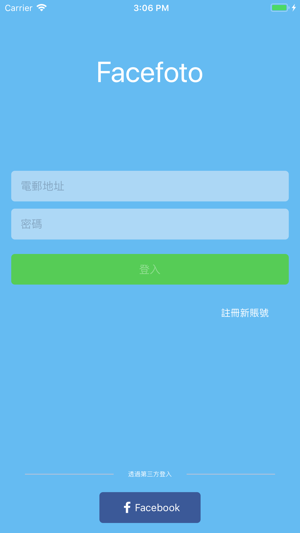 Facefoto(圖1)-速報App