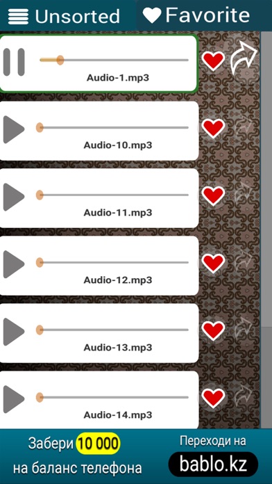 AudioMems screenshot 2