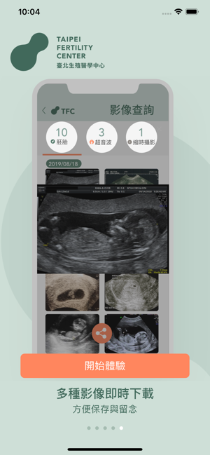TFC 臺北生殖醫學中心(圖5)-速報App