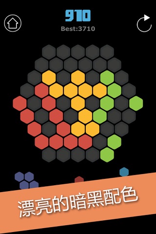 Hexagon Puzzle Blocks screenshot 2