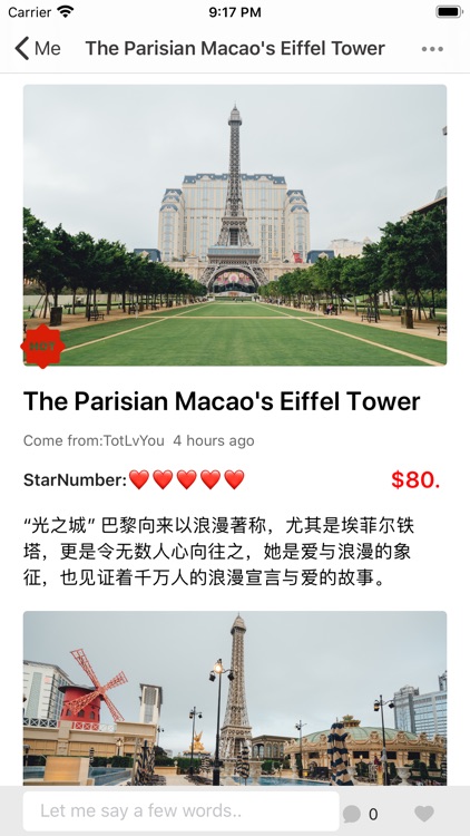 HotTravel.Macao screenshot-4