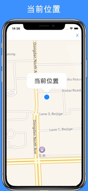 中國地鐵 北京上海香港廣州深圳天津(圖4)-速報App