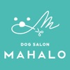 DOG SALON　MAHALO