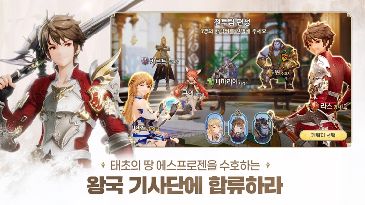그랑사가