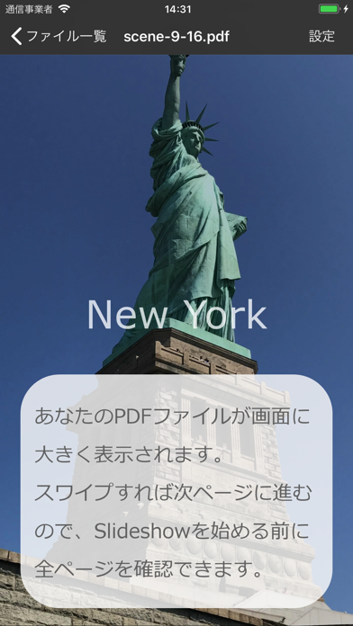 Slideshow PDFのスクリーンショット1 Slideshow PDFのスクリーンショット1