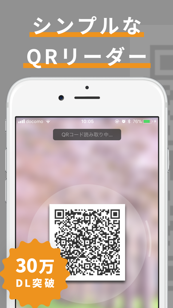 QR   (         )        App for iPhone - Free 