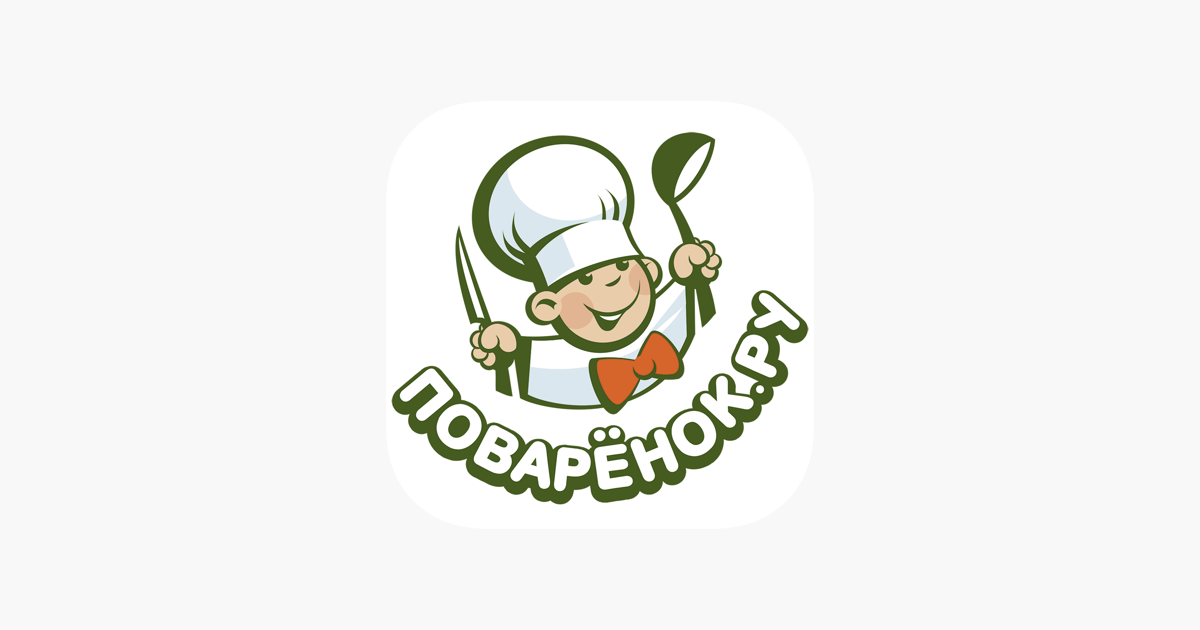 ‎Поваренок - рецепты c фото su App Store