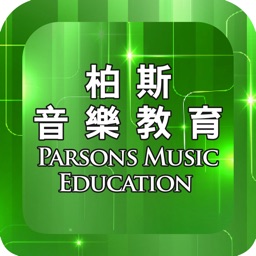 柏斯音樂教育-机构版