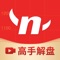 约牛股票APP—为股民提供炒股达人在线、证券投资顾问直播、选股票软件功能、股票行情及交易工具、股市市场资讯、模拟交易组合等丰富的炒股票软件服务,致力于搭建一个江湖式炒股生活社区。