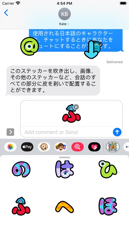 キューティーレター絵文字 screenshot-3