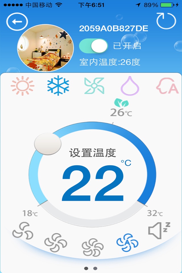 科龙智能空调 screenshot 4