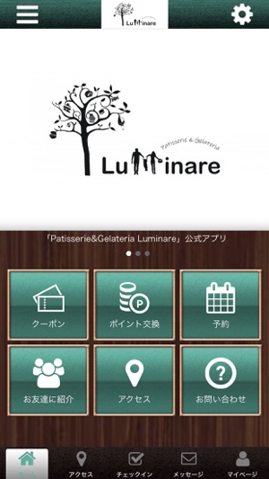 Luminare 公式アプリ(圖1)-速報App