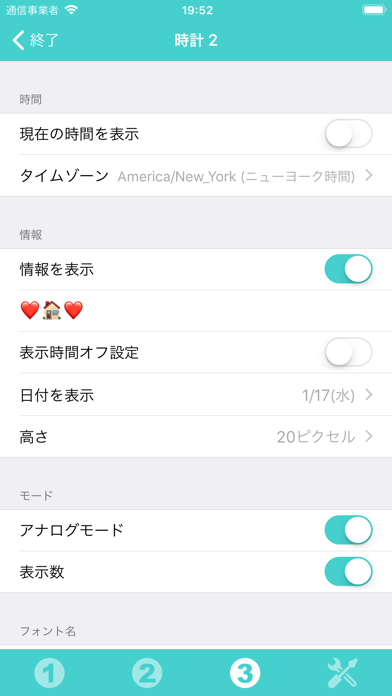 時計ウィジェット Iphoneアプリランキング