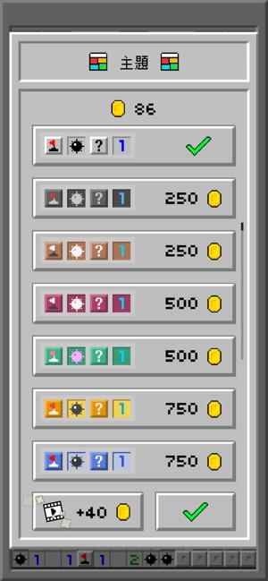 掃雷經典：復古(圖6)-速報App