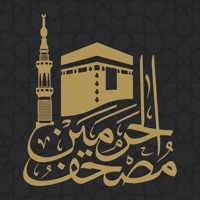  مصحف الحرمين Holy Quran Application Similaire