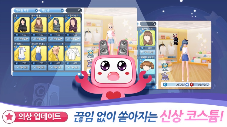 LoveBeat : Anytime